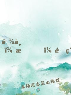 都市，我，頂級(jí)游戲制作人